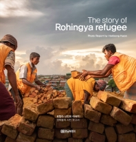 The story of Rohingya refugee